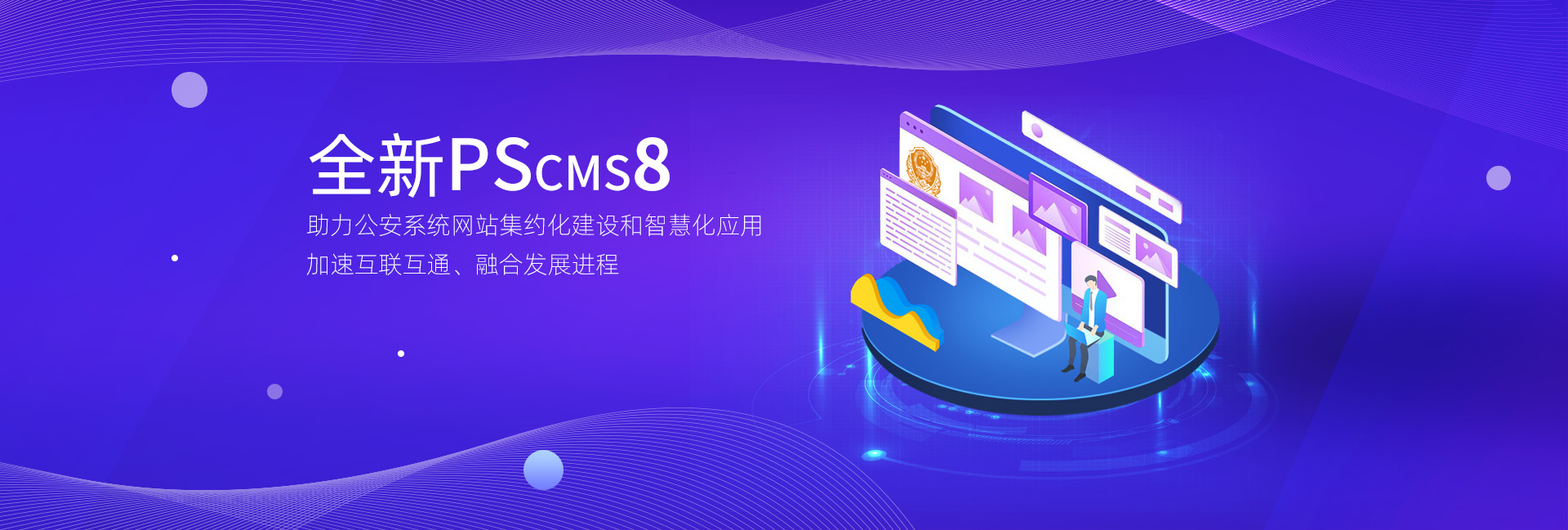 寧波市科力電源有限公司